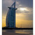 Burj Al Arab