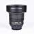 Nikon 8-15 mm f/3,5-4,5 E ED Fisheye