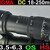 pro Canon - Sigma DC 18-250mm 1:3.5-6.3 HSM OS*UV
