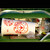 Big food en Detail