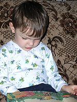 Děti, ISO 64, blesk