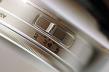 Přepínač režimu ostření